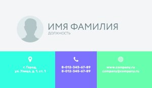 Business card №599