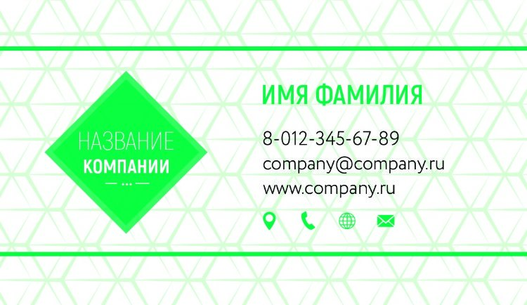 Business card №671 