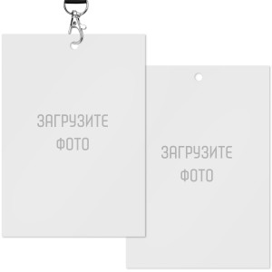 Бейдж 15х20см №1 "Свой дизайн" 