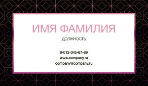 Business card №771
