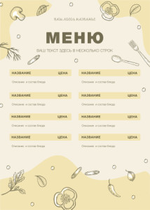 Тейбл-тент пластиковый А4 №5
