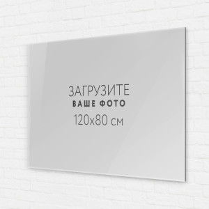  Пластификация фото 120х80 см