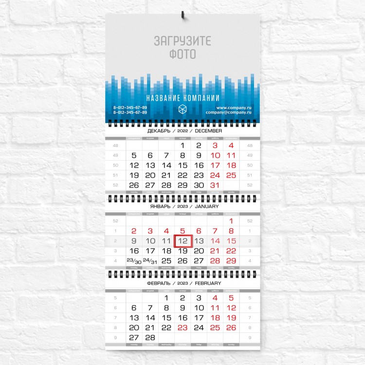 Mi календарь. Квартальный календарь мини. Квартальный календарь дизайн. Сделать мини календарь. Quarterly Calendar.