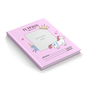 Тетрадь "Принцессы 2" 40 листов