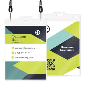 Бейдж с полиграфической вставкой 90х120мм  №22