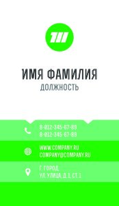 Business card №70