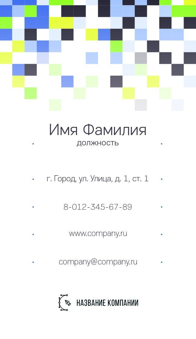 Modern business card for a designer №230 