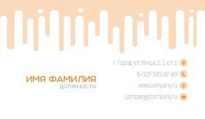 Business card №400