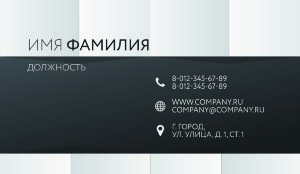 Business card №500