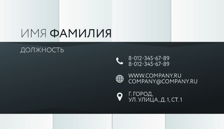 Business card №500 