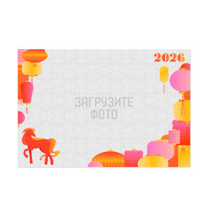 Фотопазл А4 "Лошадь и китайские фонарики"