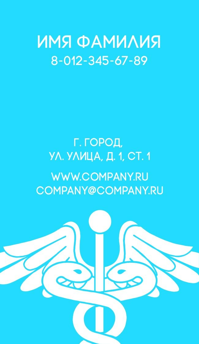 Business card №600 