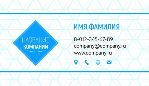 Business card №672