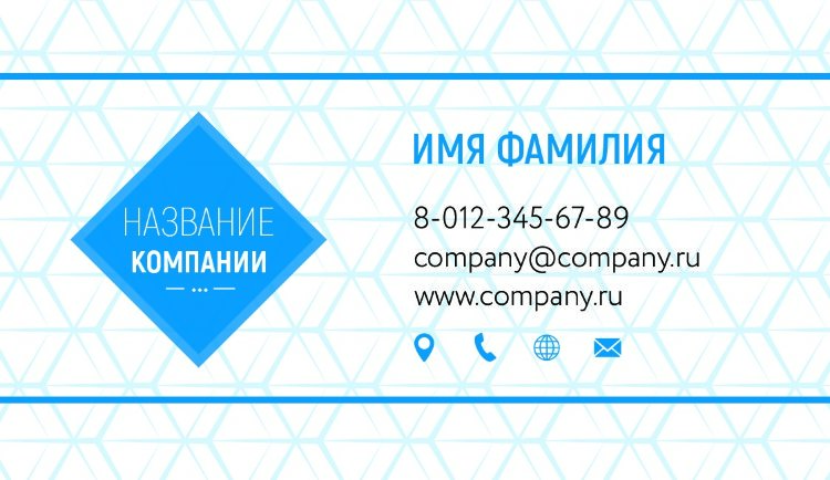 Business card №672 
