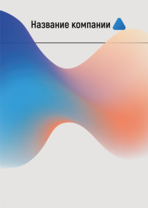 Бейдж 7х10см №2