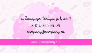 Business card №772
