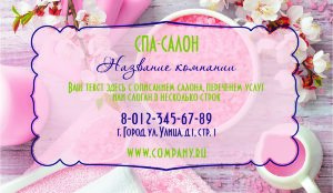 Business card №806