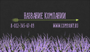 Craftpaper business card №5