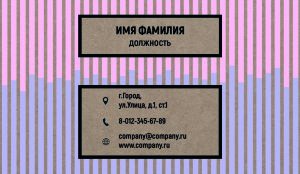 Craftpaper business card №57