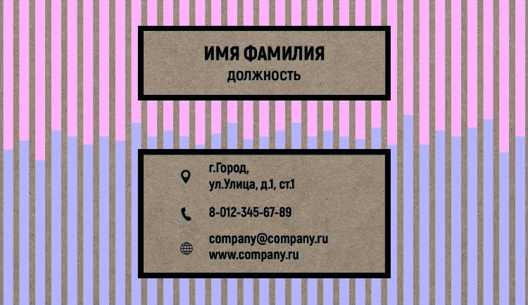 Craftpaper business card №57 