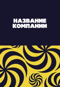 Бейдж с полиграфической вставкой 60х90мм №26