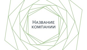 Визитка №214