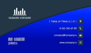 Business card for a real estate agency №325