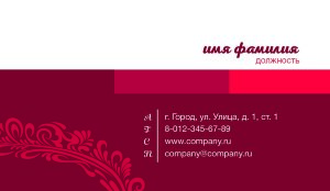 Business card №501