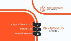 Business card №673