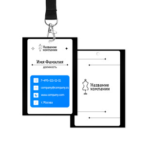 Бейдж 7х10см №3