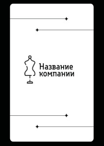 Бейдж 7х10см №3