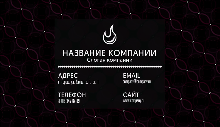Business card №773 