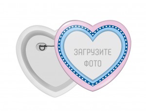 Значок "Сердце" с фото к 14 февраля №160