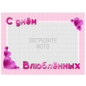Фотопазл А3 №63