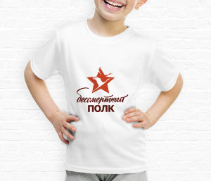 Kid t-shirt №5