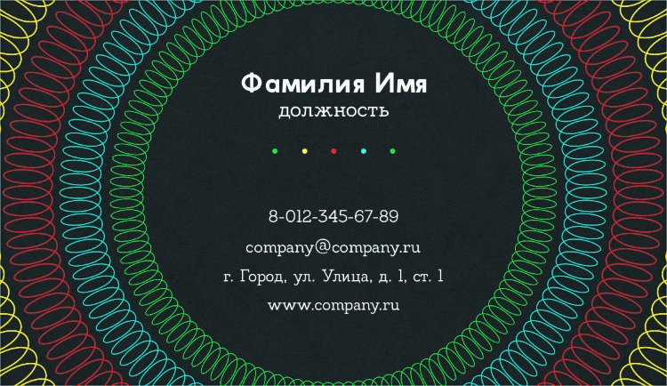 Craftpaper business card №58 