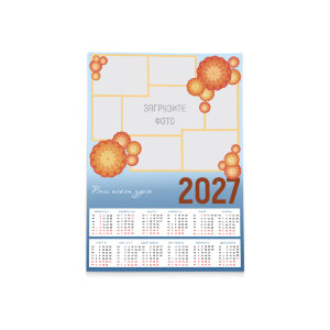 Календарь плакат А3 №3