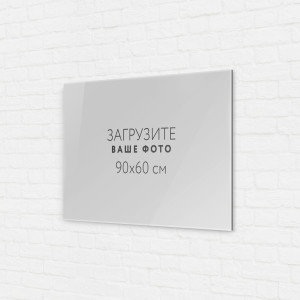  Пластификация фото 90х60 см