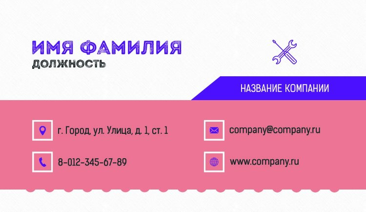 Business card for a master №232 