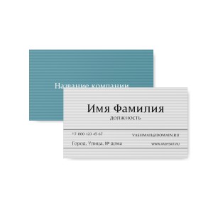 Визитка №215