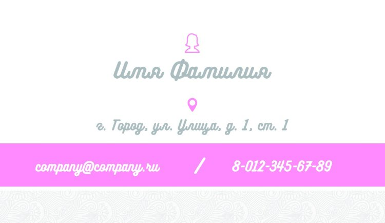 Business card №402 