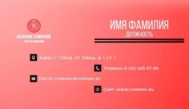 Business card №502 