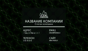 Business card №774