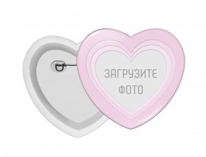 Значок "Сердце" с фото к 14 февраля №161