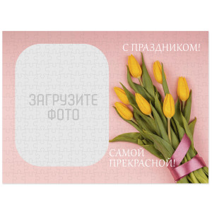 Фотопазл А3 №64