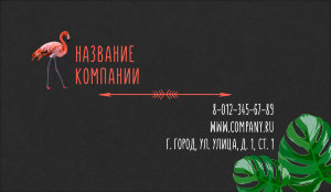 Craftpaper business card №7