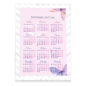 Календарь плакат А1 №35