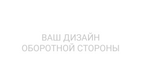Визитка горизонтальная