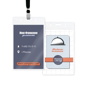 Бейдж с полиграфической вставкой 60х90мм №27