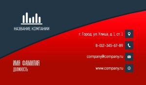 Business card for a real estate agency №327
